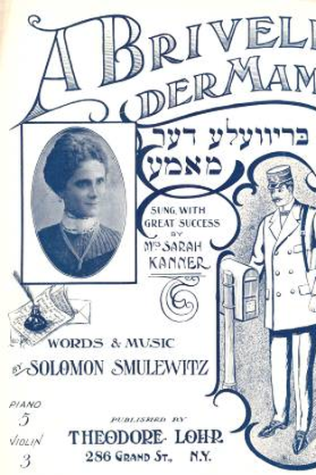 Poster de Filme A Brivele der mamen (1938)