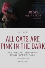 All Cats are Pink in the Dark (La nuit, tous les chats sont roses)