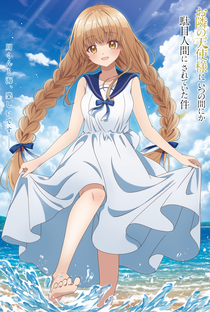 Otonari no Tenshi-sama ni Itsunomanika Dame Ningen ni Sareteita Ken (1ª Temporada) - Poster / Capa / Cartaz - Oficial 9