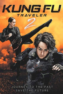 Kung Fu Traveler 2 - Poster / Capa / Cartaz - Oficial 1