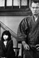 O Rabanete e a Cenoura (Daikon to Ninjin)