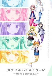 Triângulo das Bermudas: Pastrale Colorido (Bermuda Triangle: Colorful Pastrale)