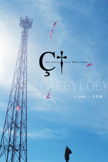  de Filme Tudo Sobre Lily Chou-Chou (2001)