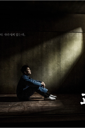  de Série Defendant (2017)