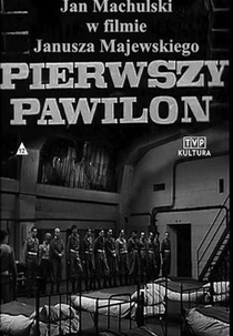 Pierwszy pawilon (Pierwszy pawilon)