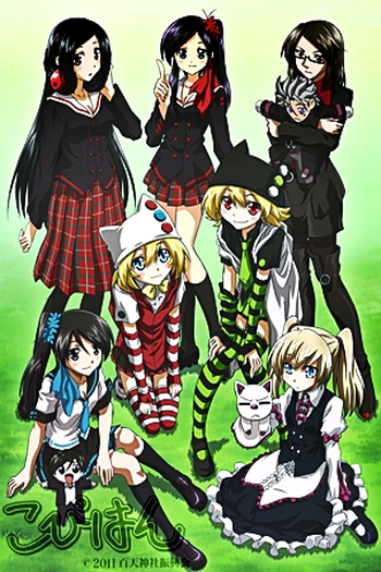  de Série Copihan (2011)