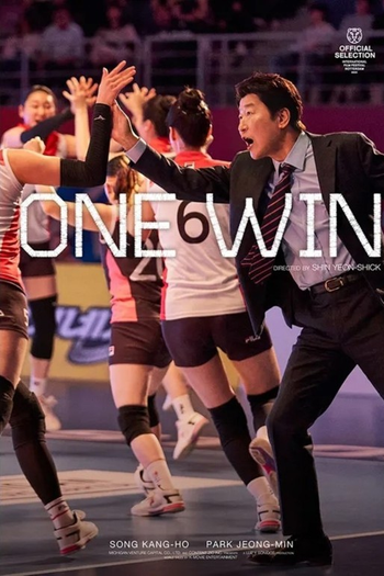  de Filme 1 Win (2024)