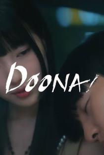 Doona! - Poster / Capa / Cartaz - Oficial 8