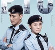 Police Tactical Unit (2019)