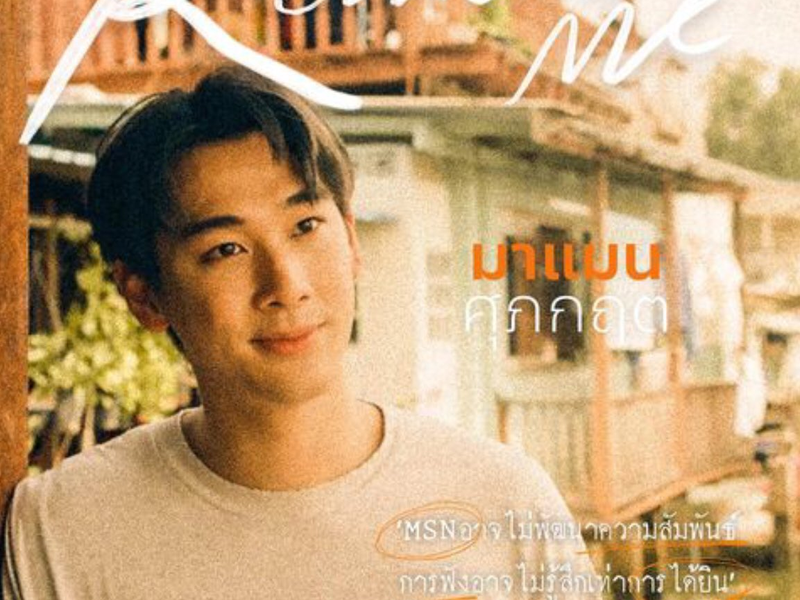 Foto 3 de Remember Me