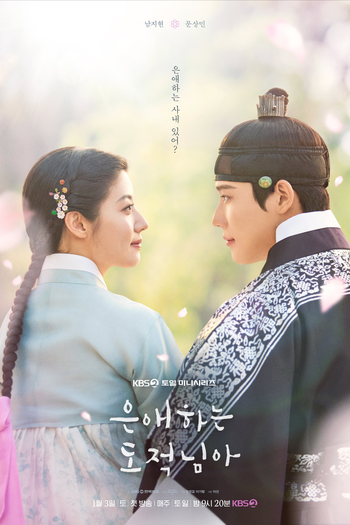  de Série To My Beloved Thief (2026)