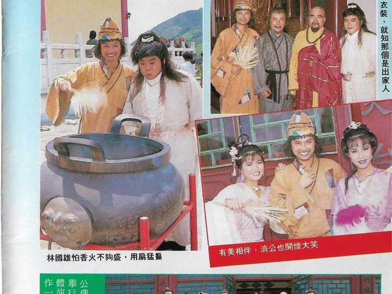 Foto 3 de Buddha Jih