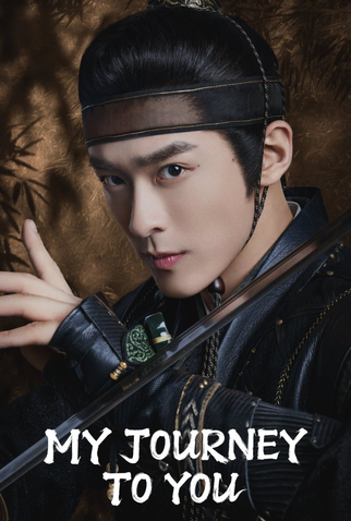 Poster 9 de Série My Journey To You (2023)