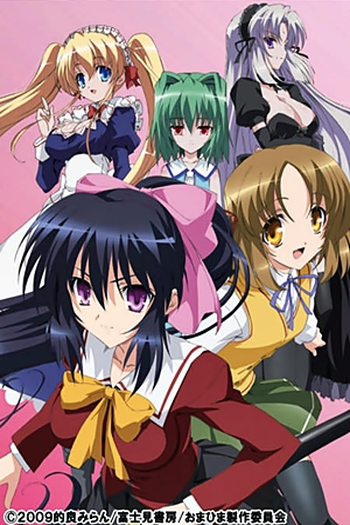  de Série Omamori Himari (2010)
