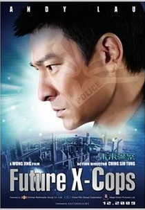 Future X-Cops (Future X-Cops)