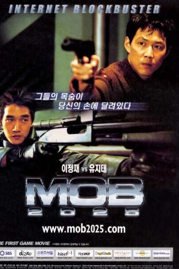  de Filme MOB 2025 (2001)