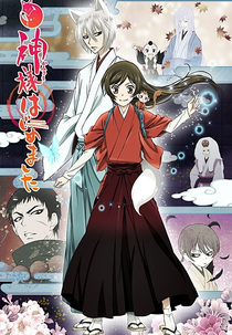 Best japanese anime - Criada por Lidiele Moura (lidielemouraa), Lista