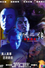 Prostitute Killer (San saam long ji foon cheung tiu foo)