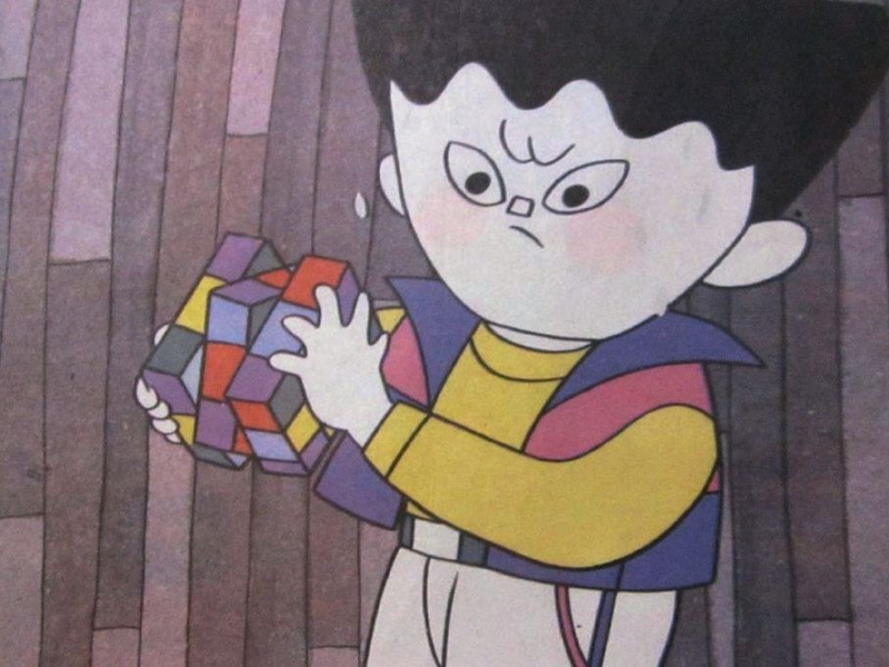Foto 6 de Magic Cube Mansion