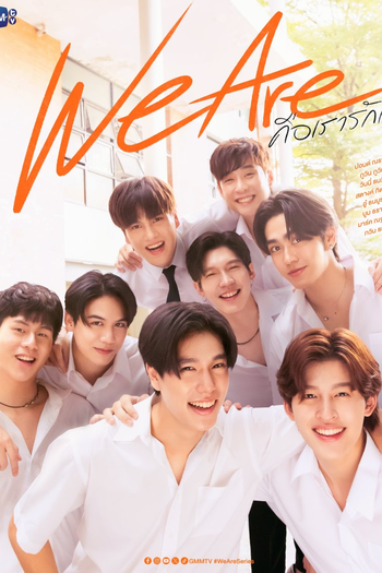  de Série We Are (2024)