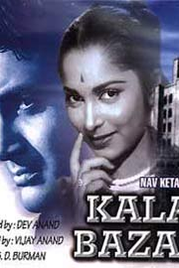 Poster de Filme Kala Bazaar - O Mercado Negro (1960)