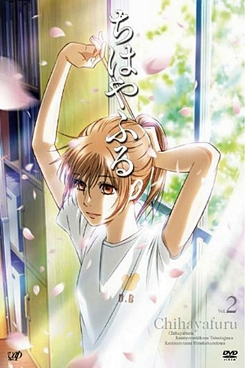  de Série Chihayafuru (1ª Temporada) (2011)