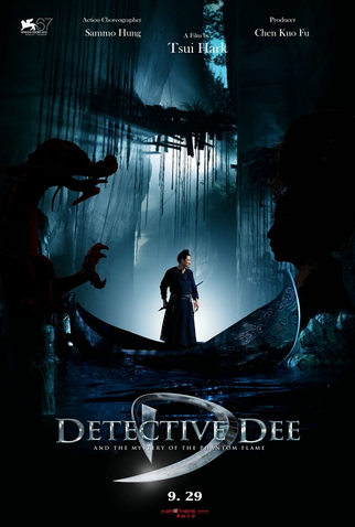 Poster 1 de Filme Detetive D e o Império Celestial (2010)