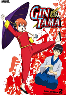 Gintama (2ª Temporada) (銀魂2)