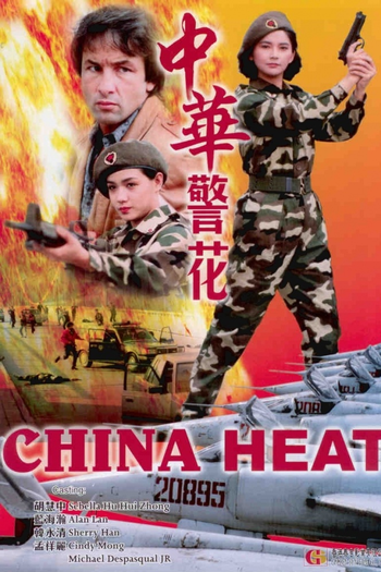  de Filme Fúria na China (1992)