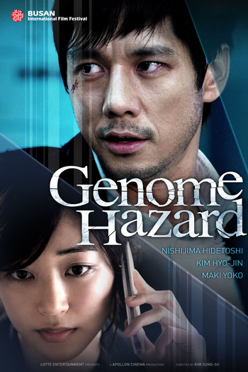  de Filme Genome Hazard (2013)
