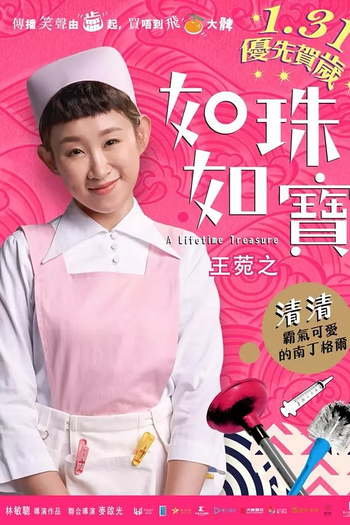  de Filme A Lifetime Treasure (2019)