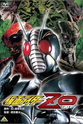  de Filme Kamen Rider ZO (1993)
