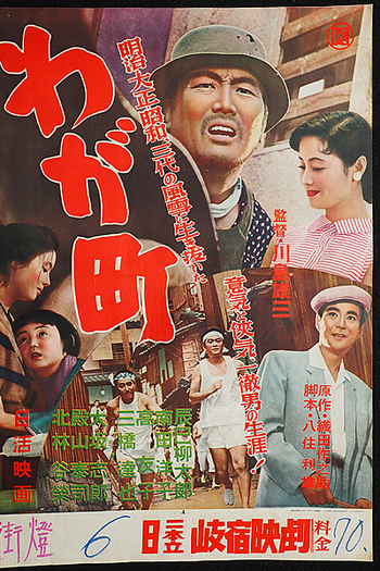  de Filme Our Town (1956)