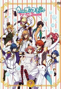 Uta no☆Prince-sama♪ Maji Love 2000% Episode 14 (Uta no☆Prince-sama♪ Maji Love 2000%: Shining Star Xmas)