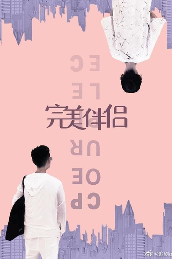  de Série Perfect Couple (2022)