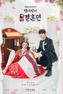 The Story of Park's Marriage Contract - Poster / Capa / Cartaz - Oficial 3