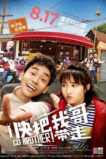  de Filme Go Brother! (2018)