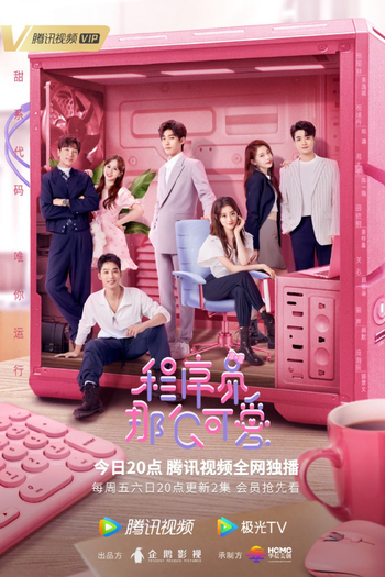  de Série Cute Programmer (2021)