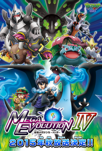 Pokémon XY Special Episode: The Strongest Mega Evolution IV - Poster / Capa / Cartaz - Oficial 1