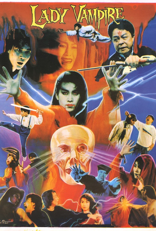 Poster 1 de Filme Miss Magic (1988)