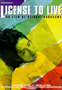 Permissão Para Viver (Ningen Gokaku)