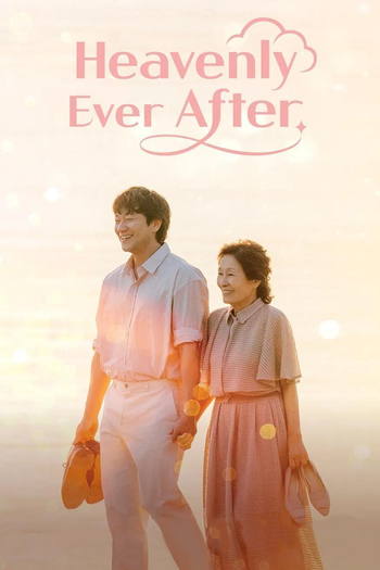 Poster de Franquia 천국보다 아름다운 (2025)