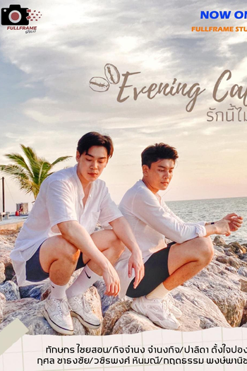 Poster de Série Evening Cafe (2021)
