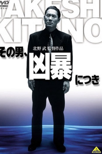  de Filme Policial Violento (1989)