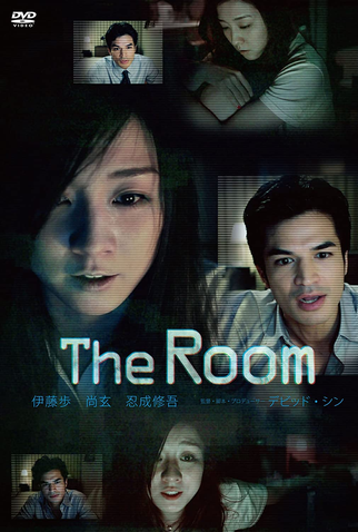 Poster 1 de Filme The Room (2012)