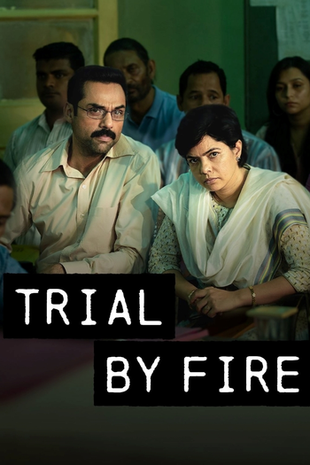 Poster de Franquia ट्रायल बाय फ़ायर (2023)