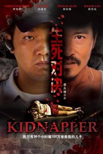 Kidnapper  - Poster / Capa / Cartaz - Oficial 3