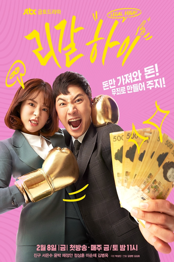  de Série Legal High (2019)