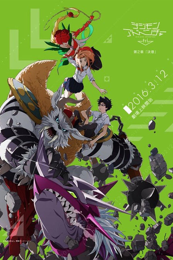 Poster de Filme Digimon Adventure tri. - Parte 2: Determinação (2016)