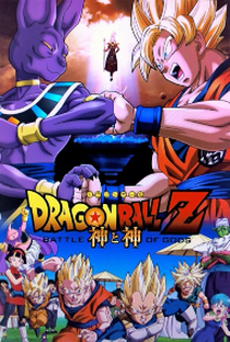 Dragon Ball Z: A Batalha dos Deuses - Poster / Capa / Cartaz - Oficial 5